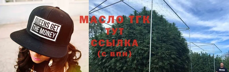 kraken ONION  Белинский  Дистиллят ТГК гашишное масло 